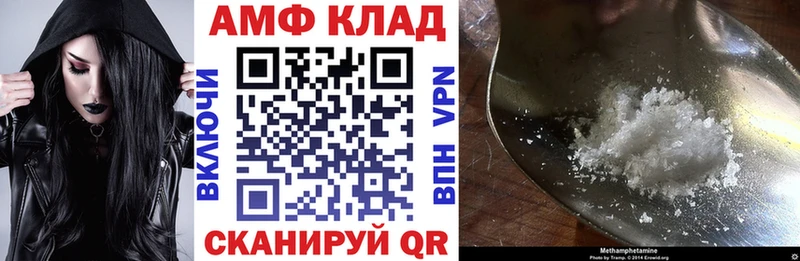 купить   Александровск-Сахалинский  АМФЕТАМИН Розовый 