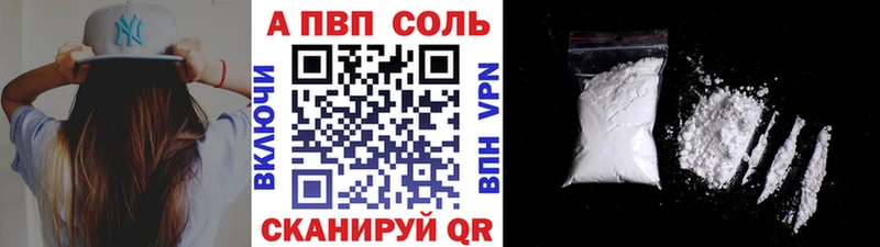 А ПВП крисы CK  купить   Александровск-Сахалинский 