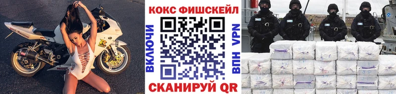 купить   Александровск-Сахалинский  КОКАИН Перу 