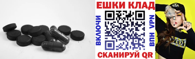 Экстази таблы  Александровск-Сахалинский 