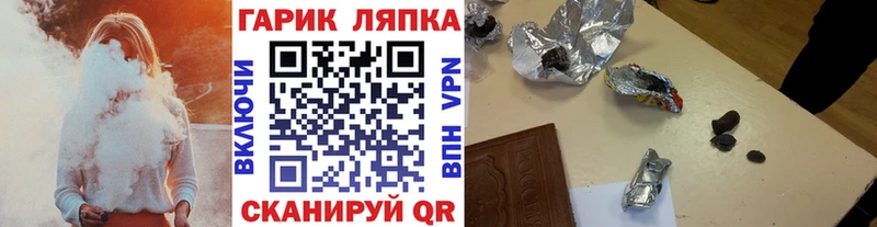купить наркотик  Александровск-Сахалинский  ГАШ VHQ 