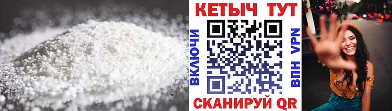 цены   Александровск-Сахалинский  КЕТАМИН ketamine 