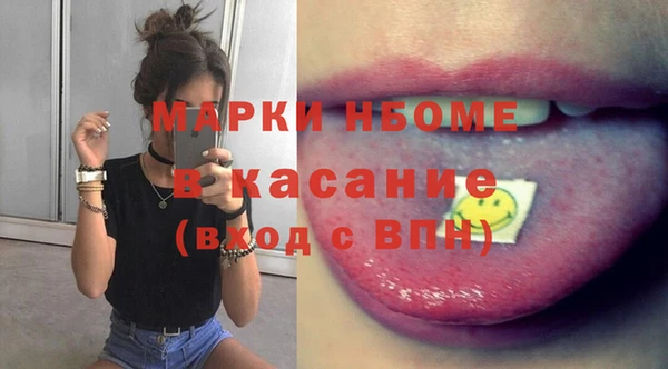 альфа пвп VHQ Абаза