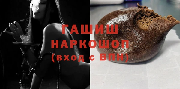 МДМА Абинск
