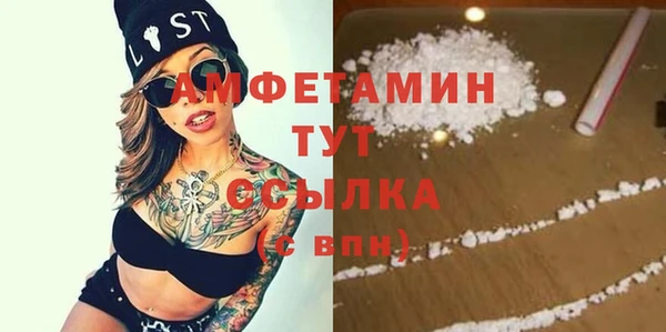 МДМА Абинск
