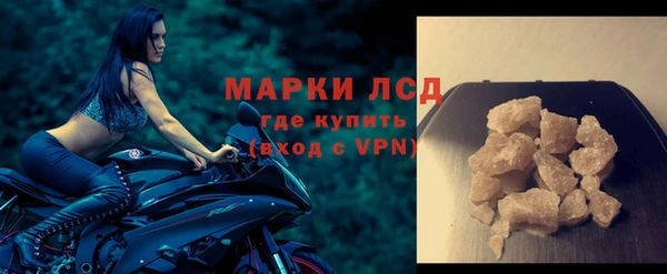 МДМА Абинск