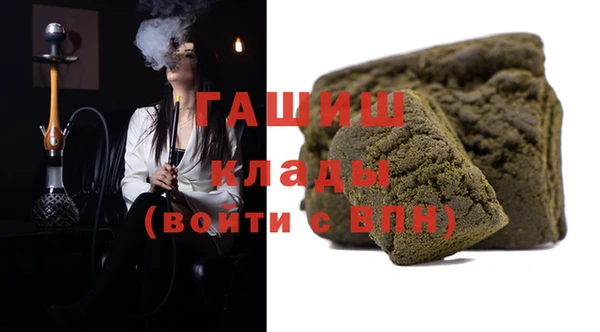 амфетамин Абдулино