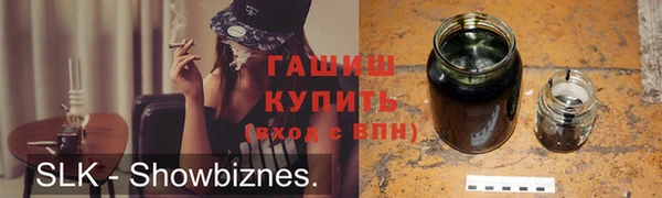 МДМА Абинск