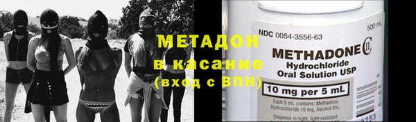 МДМА Абинск