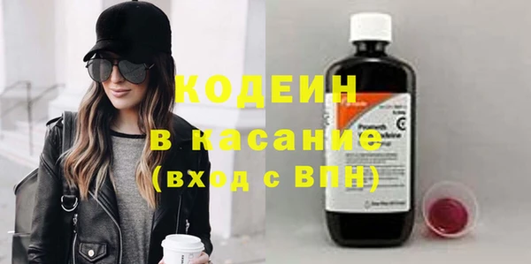 ALPHA PVP Кулебаки