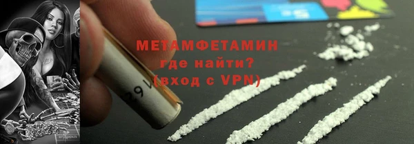 альфа пвп VHQ Абаза