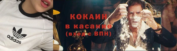 МДМА Абинск