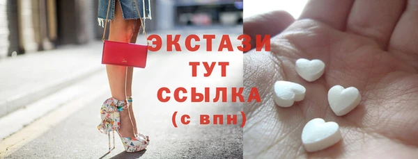 амфетамин Абдулино