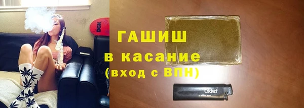 амфетамин Абдулино