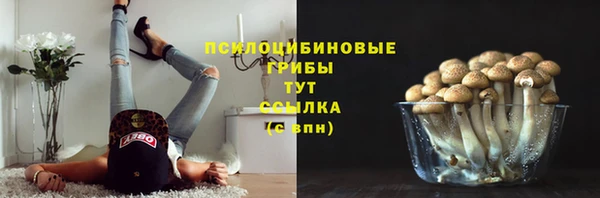 альфа пвп VHQ Абаза