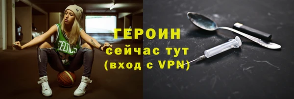 амфетамин Абдулино