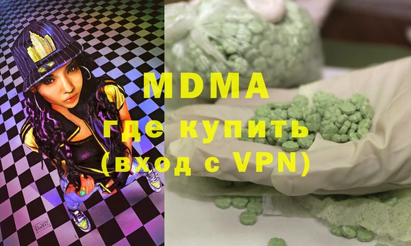 амфетамин Абдулино