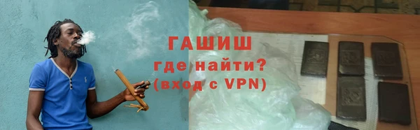альфа пвп VHQ Абаза