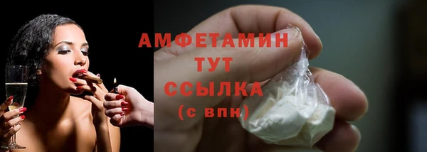 альфа пвп VHQ Абаза
