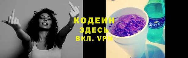 амфетамин Абдулино