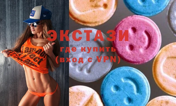 амфетамин Абдулино