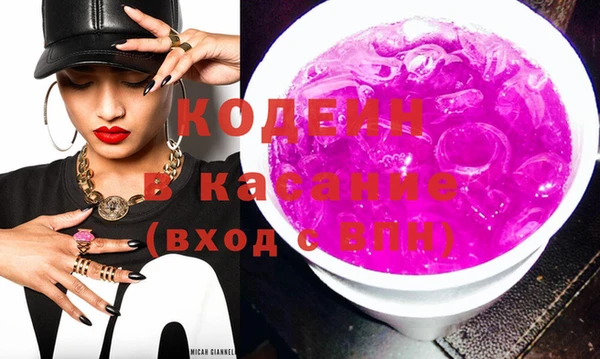 альфа пвп VHQ Абаза
