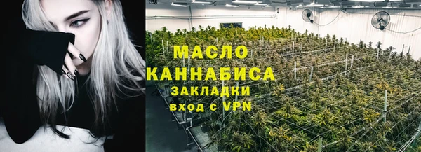 МДМА Абинск