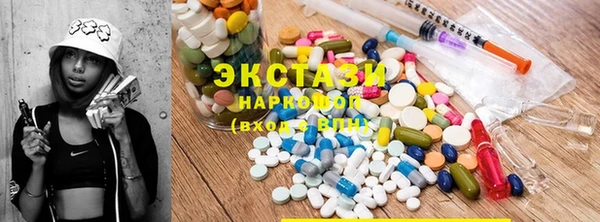 амфетамин Абдулино