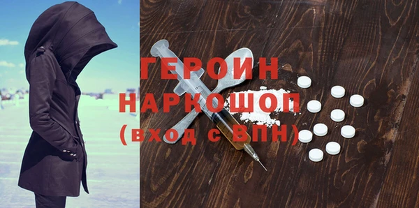 МДМА Абинск