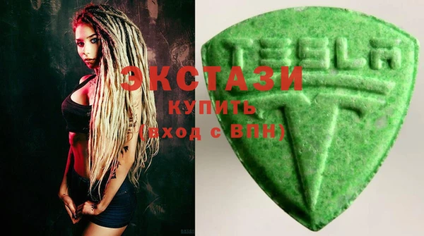 альфа пвп VHQ Абаза