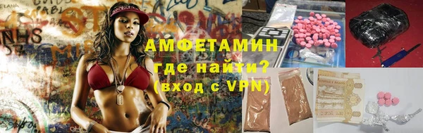 МДМА Абинск