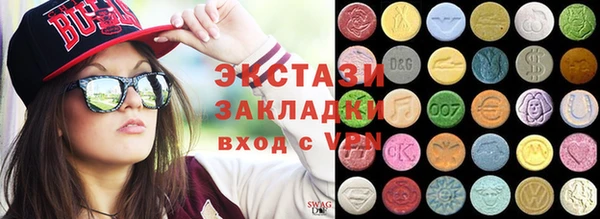 МДМА Абинск