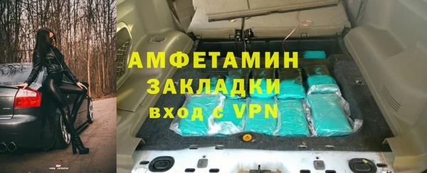 амфетамин Абдулино