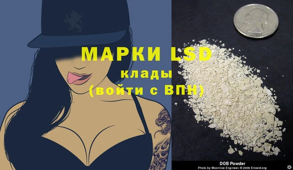 PSILOCYBIN Куйбышев