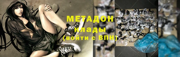 альфа пвп VHQ Абаза