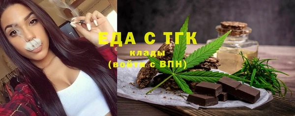 альфа пвп VHQ Абаза