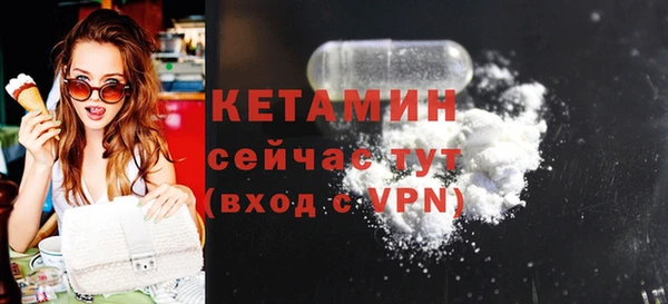 амфетамин Абдулино
