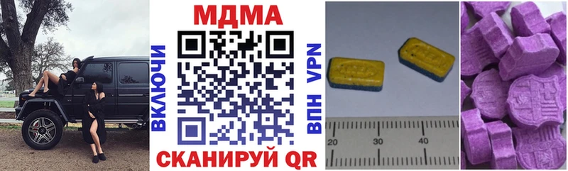 продажа наркотиков  Александровск-Сахалинский  MDMA молли 
