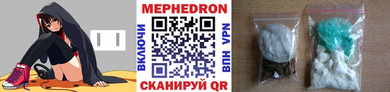 Меф мука  магазин продажи наркотиков  Александровск-Сахалинский 