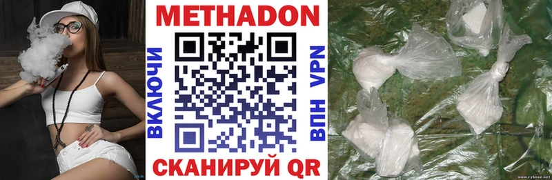 Метадон кристалл  mega ТОР  Александровск-Сахалинский  мориарти клад  наркошоп 