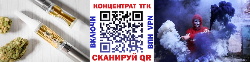 Дистиллят ТГК вейп  наркота  ОМГ ОМГ зеркало  Александровск-Сахалинский 